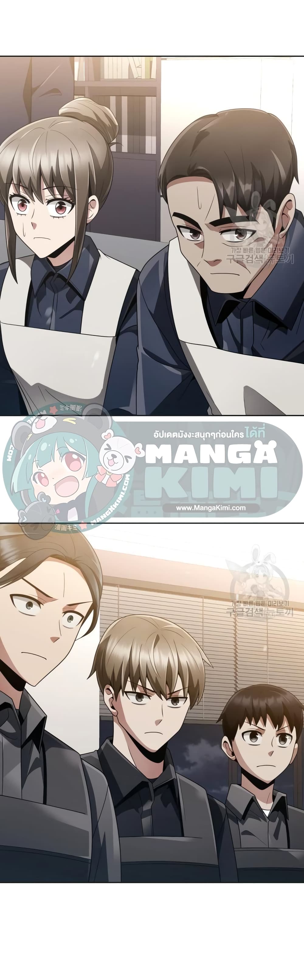 Clever Cleaning Life Of The Returned Genius Hunter ตอนที่ 23 (59)